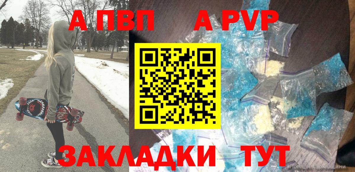 Alfa_PVP СК КРИС Ипатово