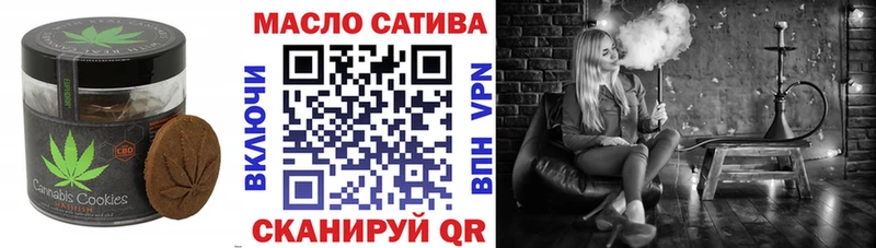 Еда ТГК марихуана blacksprut tor Ипатово