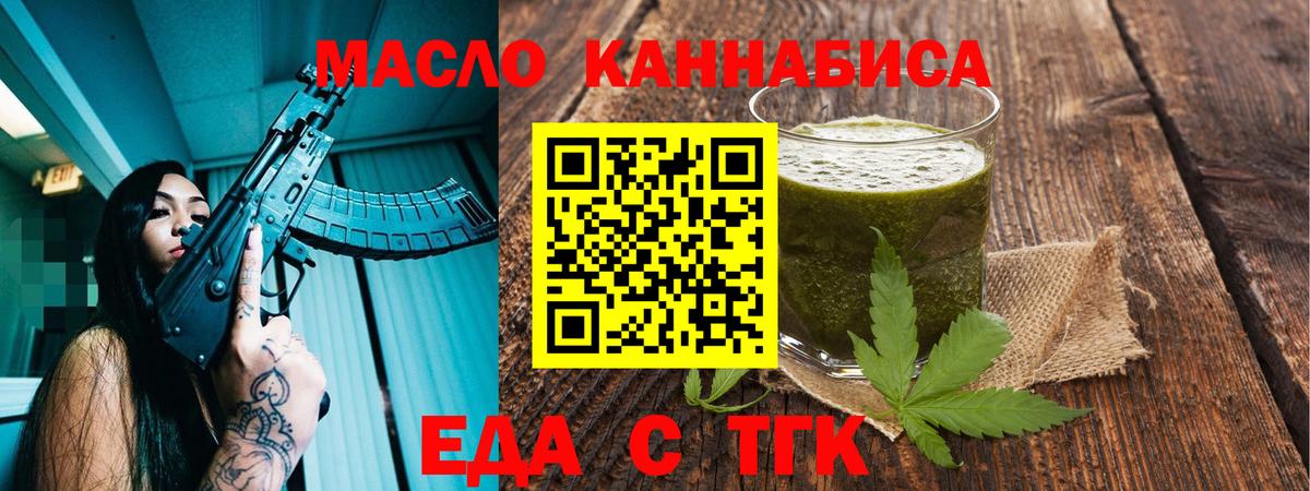 Альфа ПВП СК кристаллы  ГАШ  МЕФ кристаллы  Вход с VPN  Кокаин  Ипатово  Каннабис  Меф 