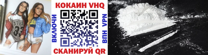 Кокаин FishScale  Ипатово 