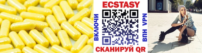 Ecstasy TESLA  Ипатово 