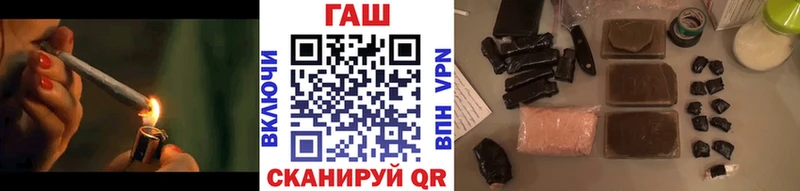 как найти наркотики  Ипатово  ГАШИШ Premium 