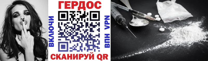 MEGA ссылка  Ипатово  ГЕРОИН Heroin  закладка 