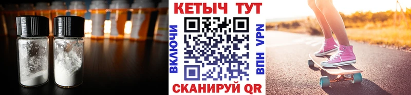 сколько стоит  Ипатово  КЕТАМИН VHQ 