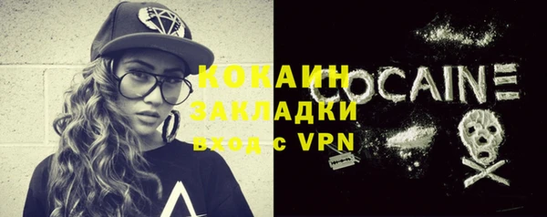 MDMA Premium VHQ Алагир