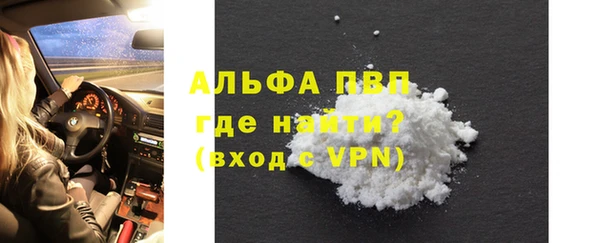бутират Аксай