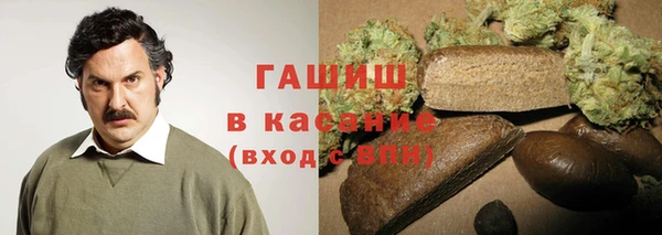 синтетический гашиш Алексеевка