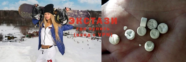 MDMA Premium VHQ Алагир