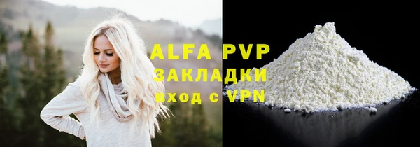 гидропоника Алапаевск