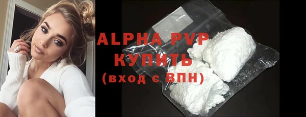 apvp Алзамай