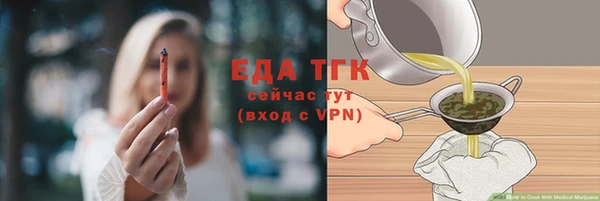 синтетический гашиш Алексеевка