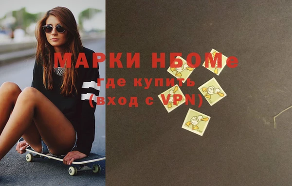 синтетический гашиш Алексеевка