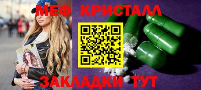 мяу мяу мука Кимры