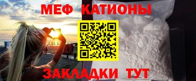 мяу мяу мука Кимры