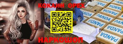 ПСИЛОЦИБИНОВЫЕ ГРИБЫ Кингисепп