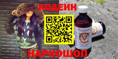 ПСИЛОЦИБИНОВЫЕ ГРИБЫ Кингисепп