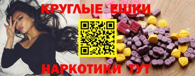 ПСИЛОЦИБИНОВЫЕ ГРИБЫ Кингисепп