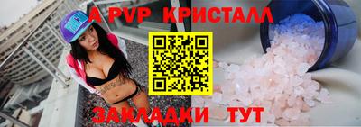 спиды Кинель