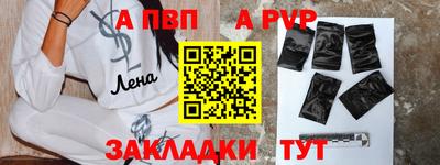 спиды Кинель