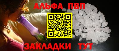 спиды Кинель