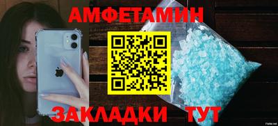 спиды Кинель