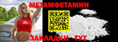 спиды Кинель