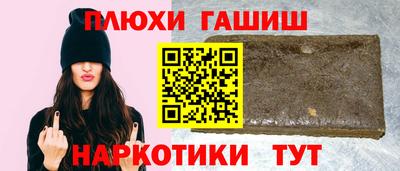 ПСИЛОЦИБИНОВЫЕ ГРИБЫ Кингисепп