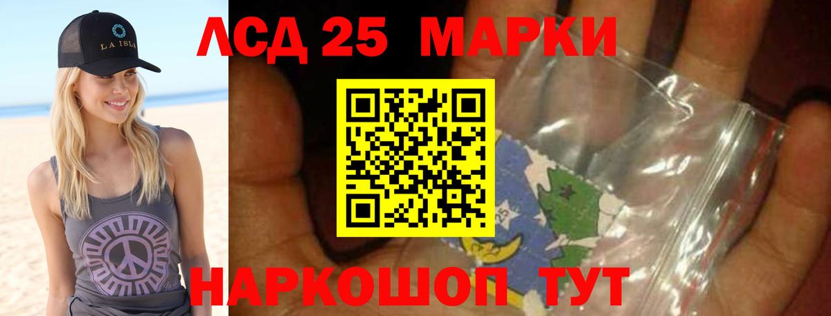 ЛСД экстази ecstasy  Вход с VPN  Ипатово  Лсд 25 экстази кислота 