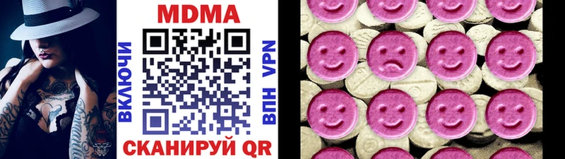 MDMA Molly Ипатово