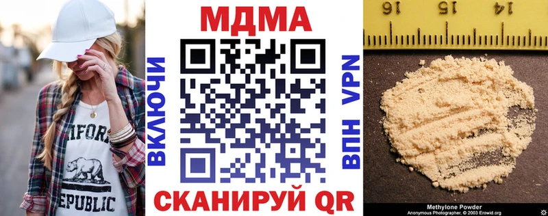 MDMA VHQ  Ипатово 