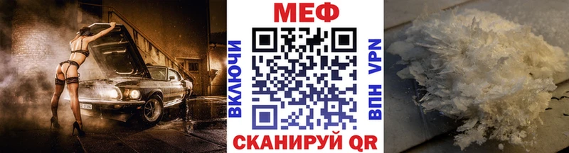 omg маркетплейс Ипатово МЕФ мяу мяу