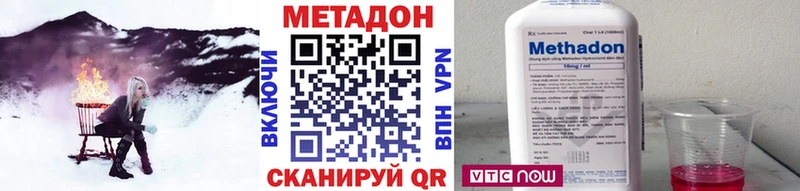 МЕТАДОН VHQ  Ипатово 