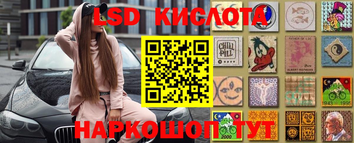 Марки 25I-NBOMe 1500мкг  Наркотические марки  Вход с VPN  Ипатово  Марки 25I-NBOMe 1500мкг 