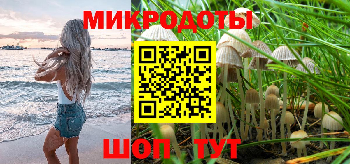 Псилоцибиновые грибы прущие грибы  Вход с VPN  Ипатово 
