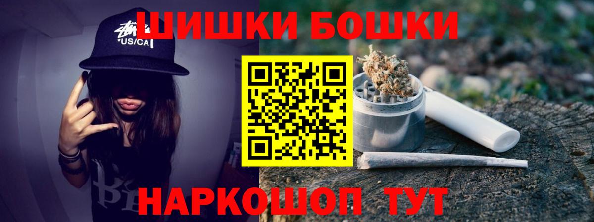 МАРИХУАНА OG Kush Ипатово